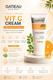 کرم ویتامین سی گاتیو – Gatieau Vitamin C