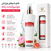 بادی اسپلش لاکچری کوین