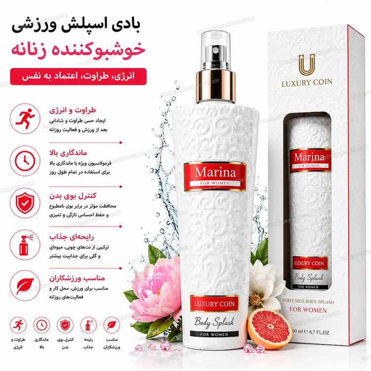 بادی اسپلش لاکچری کوین