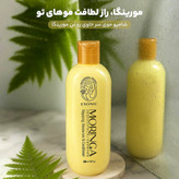 شامپو مورینگا اکسونیک