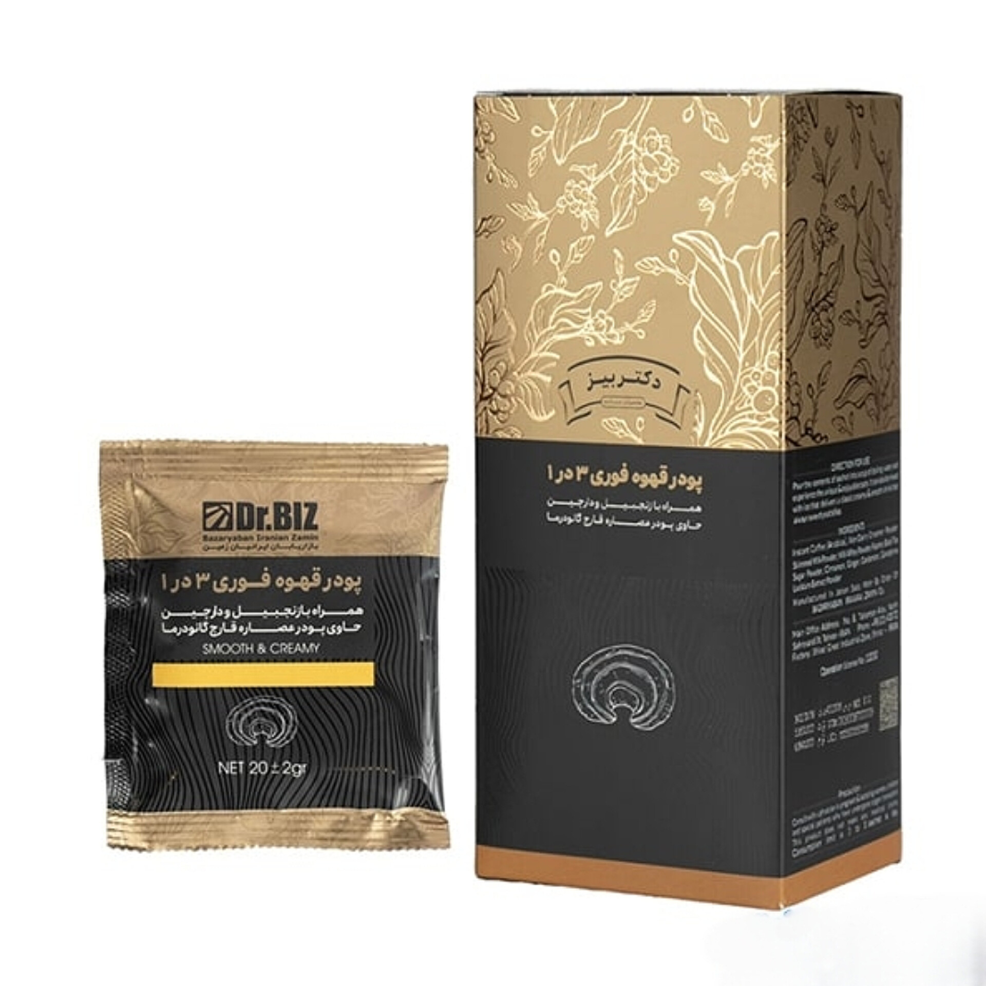 قهوه ماسالا گانودرما 20 عددی